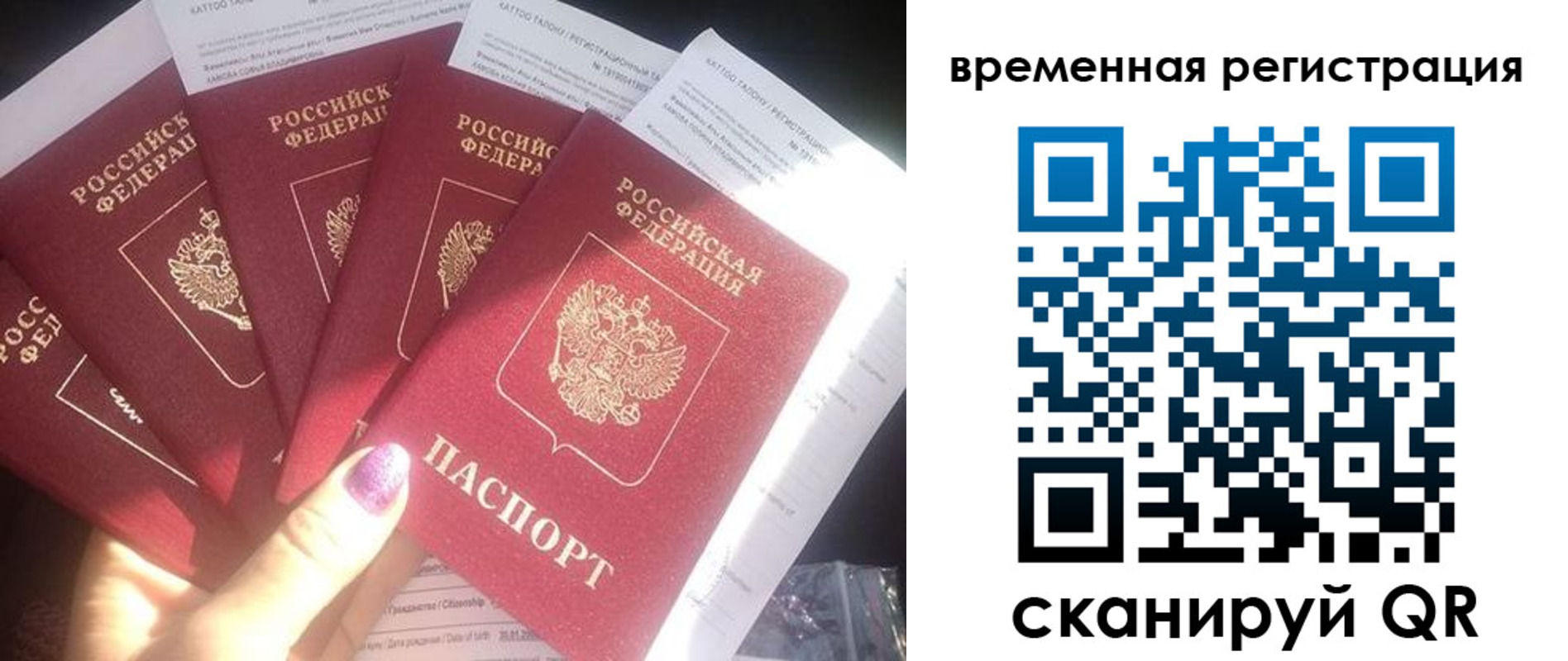 регистрация для дет. сада в Надыме