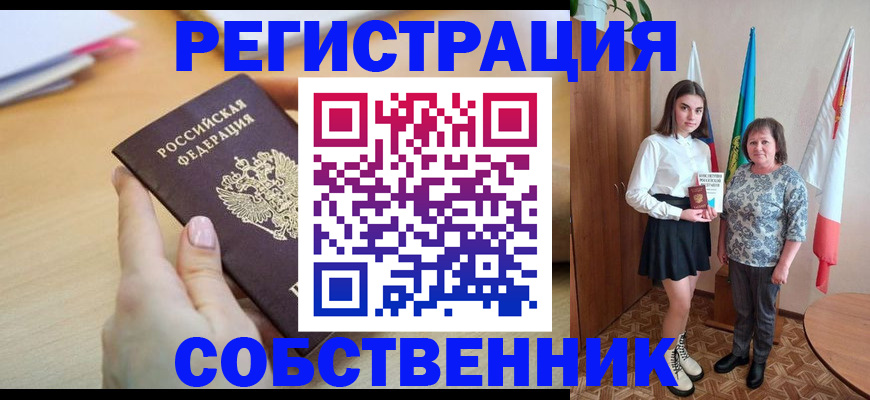 найти адрес прописки в Надыме